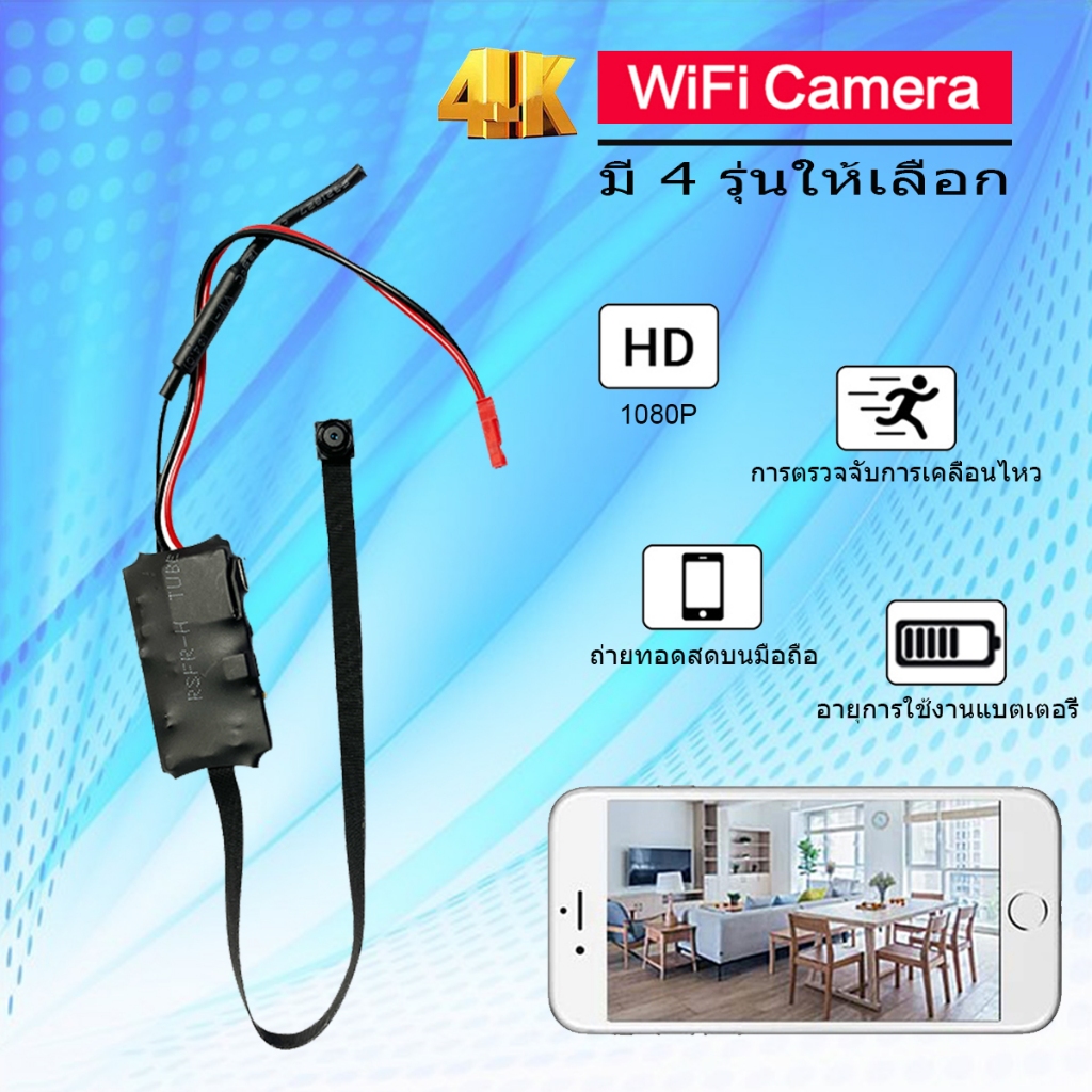 4K DIY Wireless WiFi 2.0MP มินิกล้องสมาร์ทโฟน App 1080P ถ่ายทอดสดแบตเตอรี่ในตัวกล้องกล้องวงจรปิด