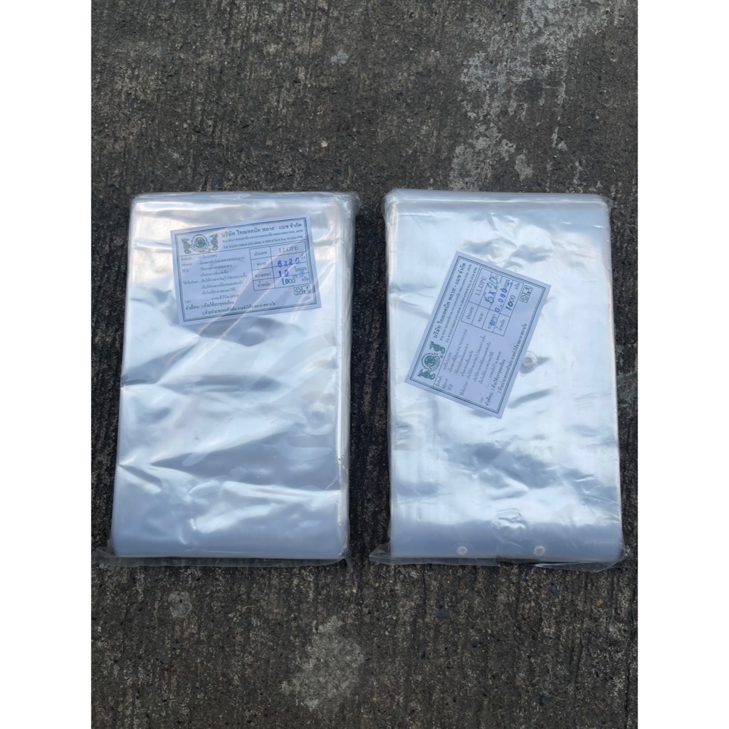 🛍️ถุงใส่ผัก ผลไม้ เนื้อสัตว์ (LL) 500g และ 1000g ถุง LLDPE ถุงเจาะรู ถุงไม่เจาะรู ถุงแช่เย็น ถุงแช่แข็ง ยี่ห้อม้าน้ำคู่ รูปที่ 7