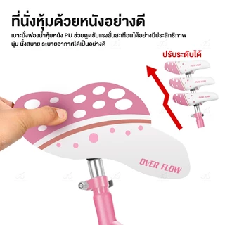 จักรยานเด็ก รถจักรยาน 12นิ้ว 14นิ้ว16นิ้ว18นิ้ว ตะกร้าหน้ารถ เบาะซ้อน ล้อเสริม สำหรับเด็ก 2-10ขวบ จักรยานเหล็กมีตะกร้า