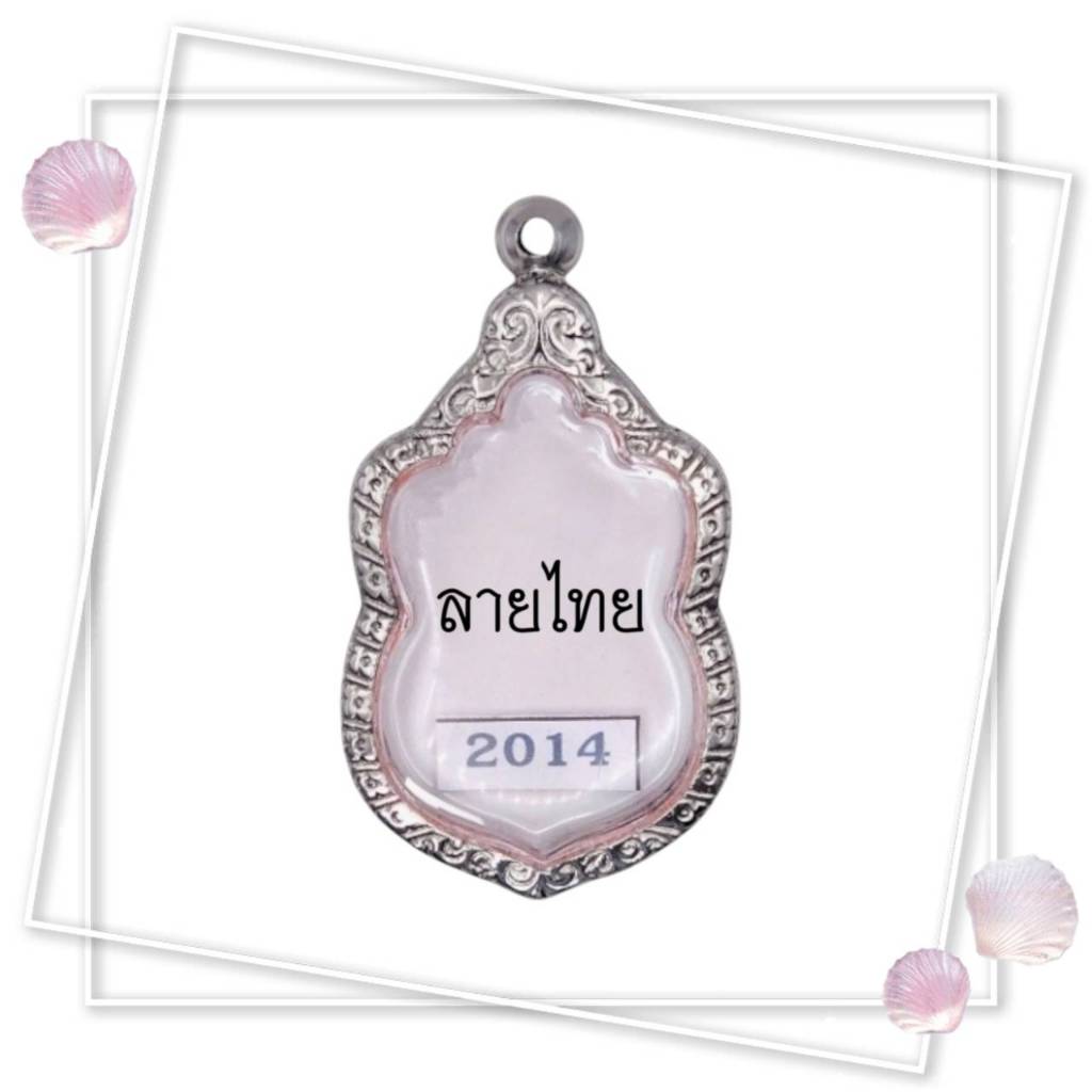 No.2014 กรอบพระ/ตลับพระงานสเตนเลสลายไทย ขนาดใส่สวย 2.7*4.5 ซม. พิมพ์เหรียญเสมานิรันตรายหรือใกล้เคียง