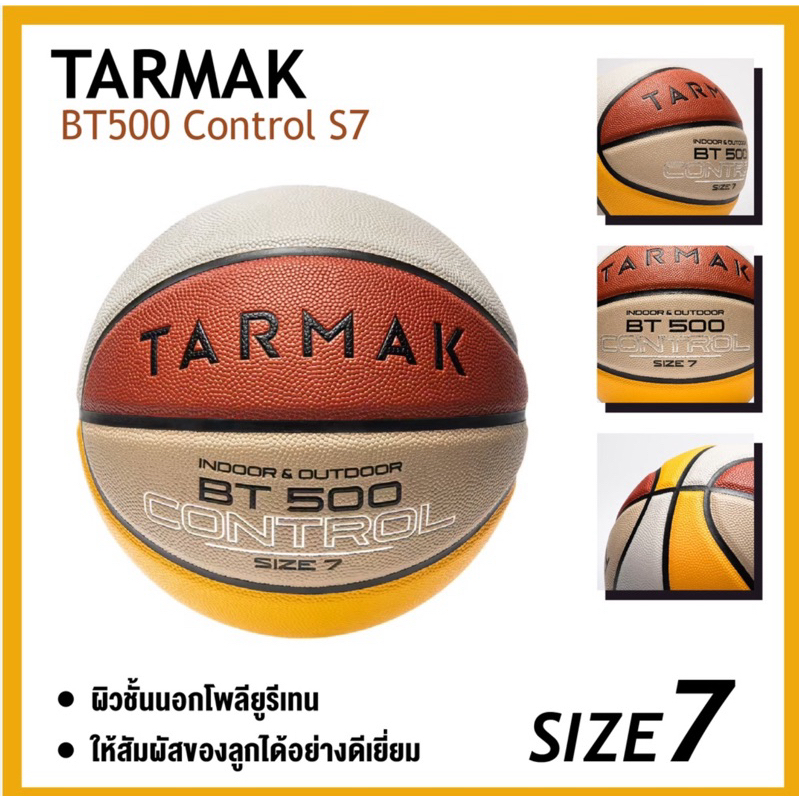 ลูกบาส ลูกบาสเก็ตบอล บาสเก็ตบอล ยี่ห้อ TARMAK BT500 เบอร์ 7 ทนทานด้วยผิวสัมผัสพิเศษ ให้สัมผัสที่ดีเย