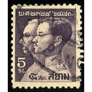 2475 แสตมป์รัชกาลที่ 7 ชุด 150 ปี ราชวงศ์จักรี ดวง 5 สต. ใช้…