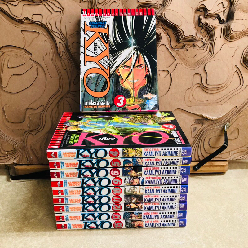 ฉ421   KYO  KYO  KYO