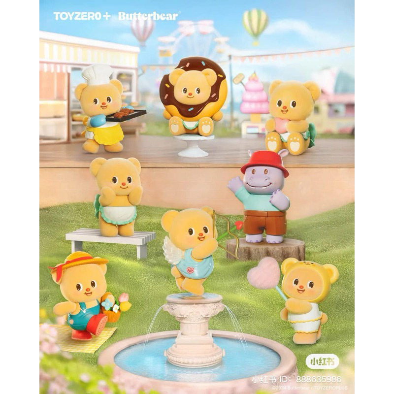 Butterbear Merchandice - #พร้อมส่ง
