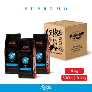 Ratika | ยิ่งซื้อ ยิ่งลด เมล็ดกาแฟคั่ว Ratika Coffee Supremo Blend : กาแฟราติก้า สูตร ซูพรีโม ขนาด 500 g / 2 kg / 4 kg