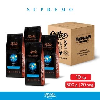 Ratika | ยิ่งซื้อ ยิ่งลด เมล็ดกาแฟคั่ว Ratika Supremo Blend : กาแฟราติก้า สูตร ซูพรีโม ขนาด 500 g / 6 kg / 8 kg / 10 kg