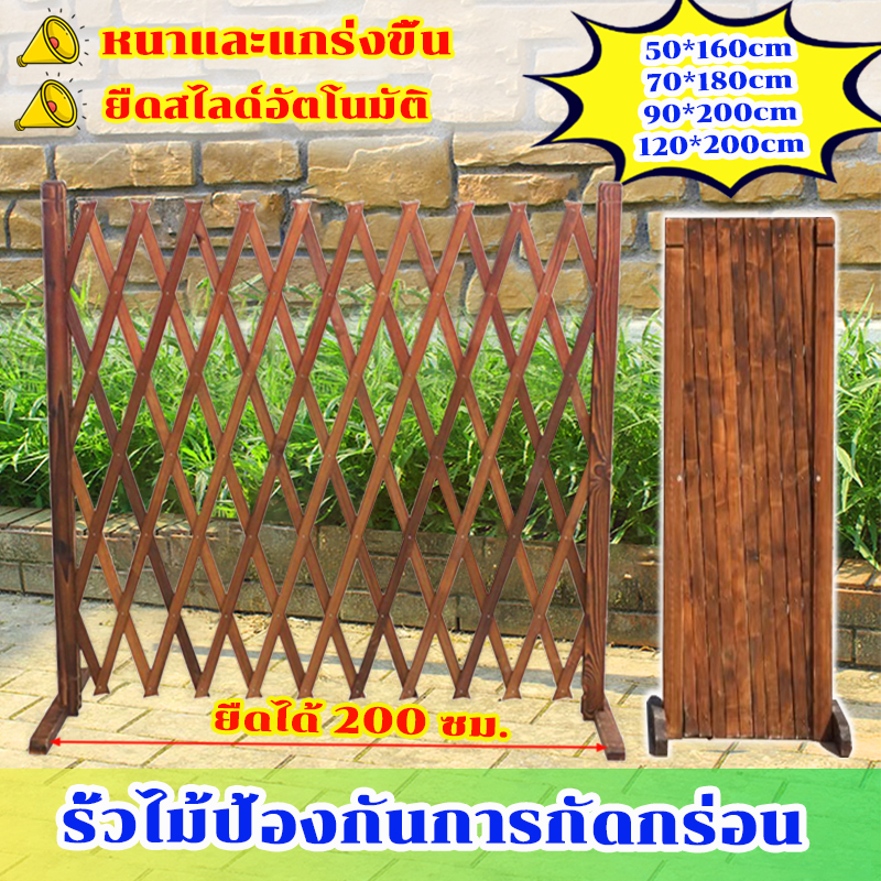 (COD)รั้วไม้แบบยืดหดได้ รั้วตกแต่งสวน DIY เสียบดินได้/พื้นเรียบ แข็งแรงทนทาน ยืดดึงและใช้งานได้ ของตกแต่งสวน