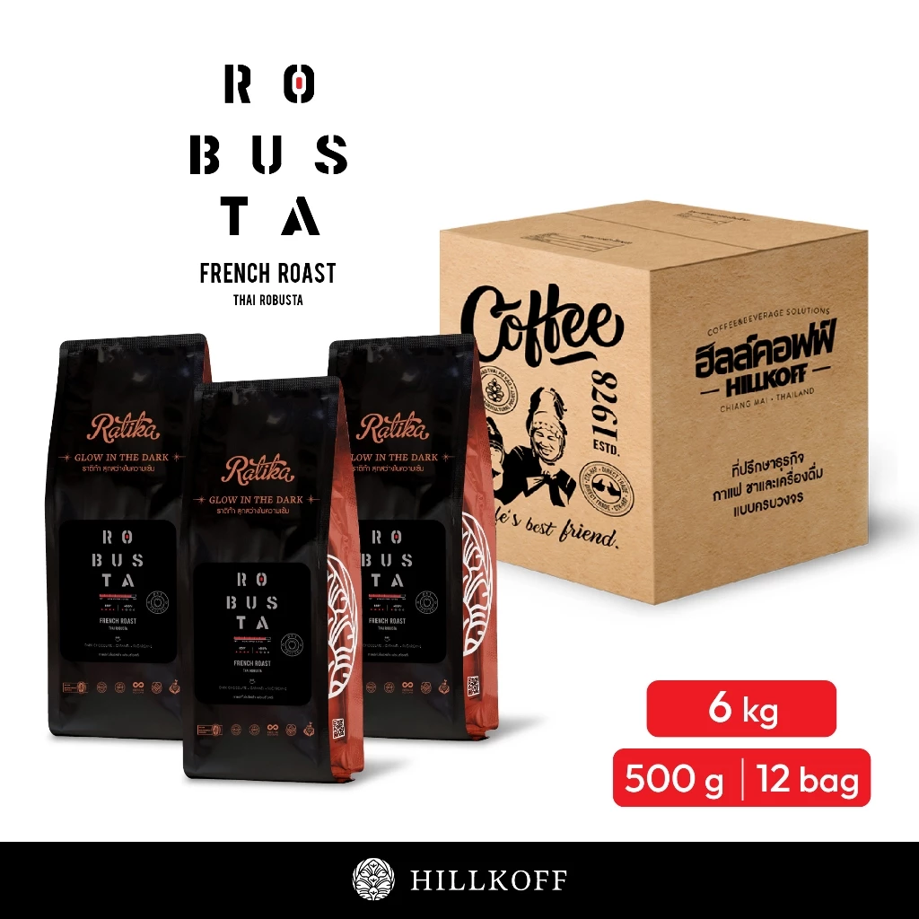 Ratika | ยิ่งซื้อ ยิ่งลด เมล็ดกาแฟคั่ว Ratika Coffee Robusta : กาแฟราติก้า โรบัสต้าแท้ 100% คั่วเข้ม 500g. 6 / 8 / 10 KG