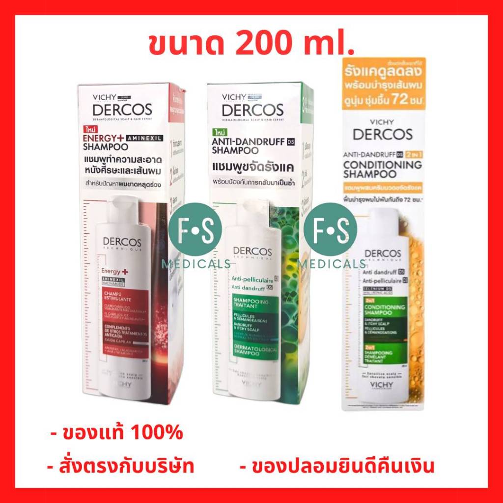 ล็อตใหม่!! Vichy Dercos Energy / Anti-Dandruff Shampoo 200 ml. วิชี่ เดอร์คอส เอนเนอร์จี้ แอนตี้ แดนดรัฟ แชมพู 200 มล.