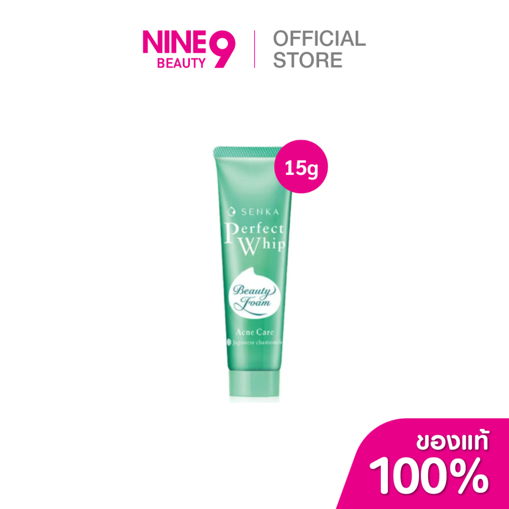 [ของแถม] Senka Perfect Whip Acne Care ขนาดทดลอง 15g