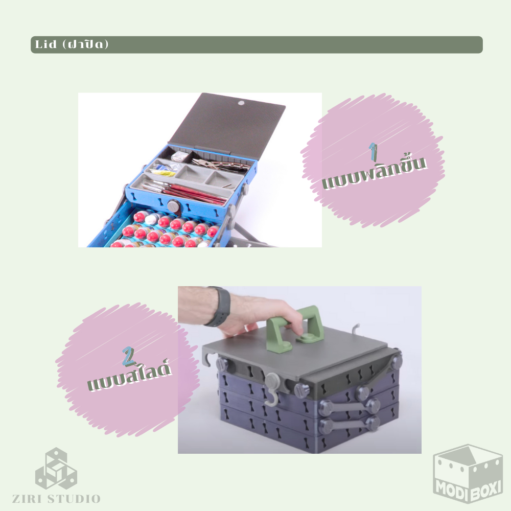[Modi Boxi] - Lid size L,M (ฝาปิด) กล่องเก็บของ บอร์ดเกม อุปกรณ์ สี การ์ด Miniature