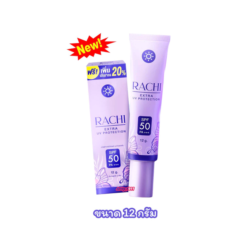 กันแดดราชิ(ทาหน้า) สำหรับผิวหน้า RACHI EXTRA UV PROTECTION SPF50 PA+++ สกินแคร์ (ขนาดใหม่ 12 กรัม)