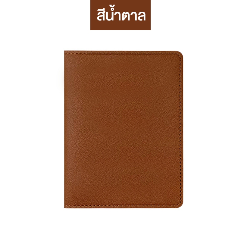PU ปกพาสปอร์ต PU ซองพาสปอร์ต ปกป้องข้อมูล วัสดุหนัง Passport case