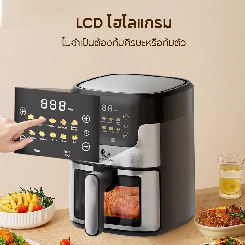 Air Fryer หม้อทอดไร้น้ำมัน ความจุ8L จอดิจิตอล หน้าจอสัมผัส หน้าต่างโปรงใส 1400W หม้ออบลมร้อน หม้อทอด thumbnail 4