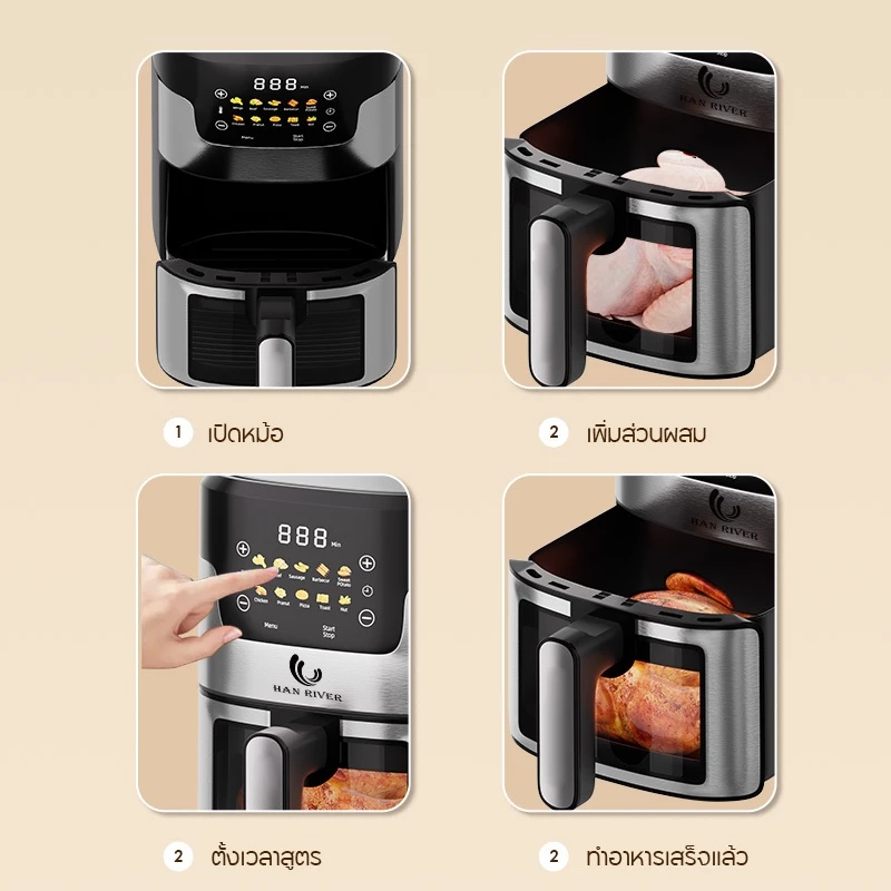 Air Fryer หม้อทอดไร้น้ำมัน ความจุ8L จอดิจิตอล หน้าจอสัมผัส หน้าต่างโปรงใส 1400W หม้ออบลมร้อน หม้อทอด thumbnail 8