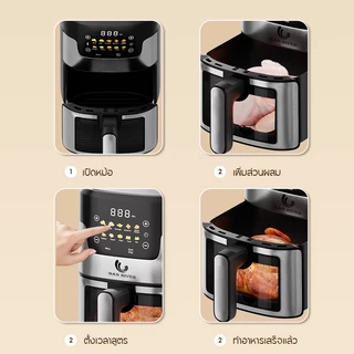 Air Fryer หม้อทอดไร้น้ำมัน ความจุ8L จอดิจิตอล หน้าจอสัมผัส หน้าต่างโปรงใส 1400W หม้ออบลมร้อน หม้อทอด