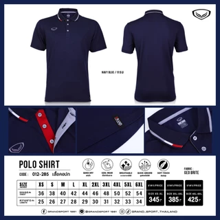 GRAND SPORT เสื้อโปโลปกทอลายแจ็คการ์ด รหัสสินค้า : 012285