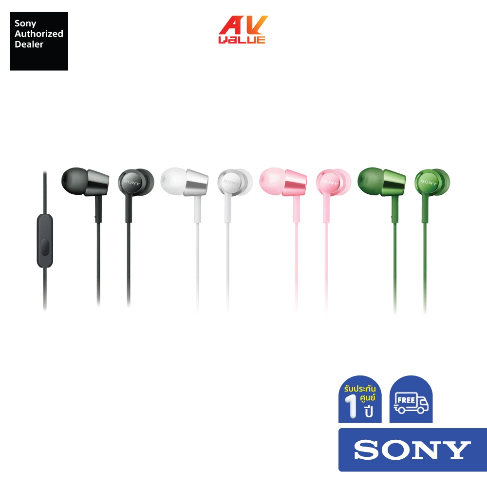 Sony MDR-EX155AP - หูฟังอินเอียร์