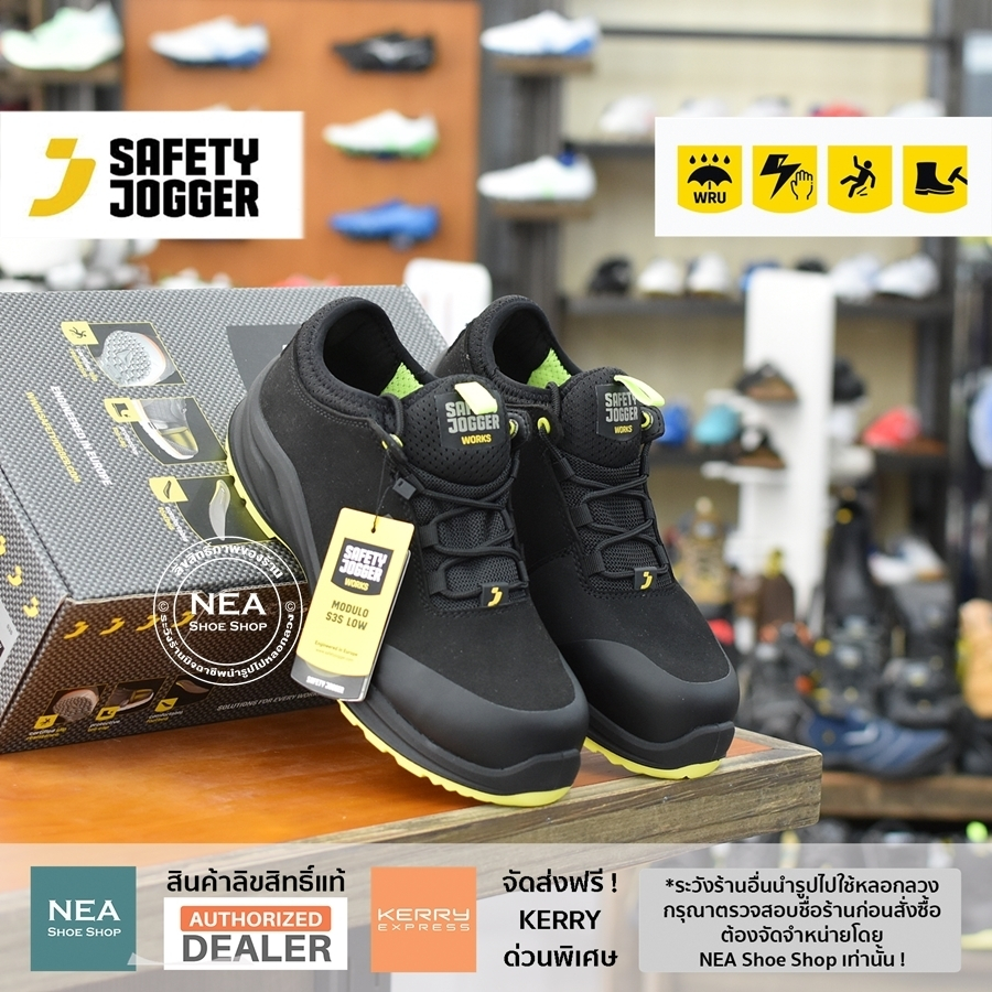 [ลิขสิทธิ์แท้] SAFETY JOGGER MODULO S3S LOW รองเท้าเซฟตี้ หัวนาโนคาร์บอน กันลื่น Metal-free ระบายอากาศ