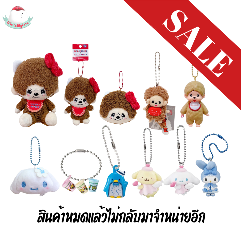 ใช้โค้ดลด 30% ได้ (พร้อมส่งจากไทย ) พวงกุญแจ "SALE" สำหรับห้อยกระเป๋า