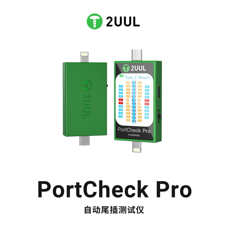 2UUL PW31 PortCheck Pro เครื่องเช็คตูดชาร์จ