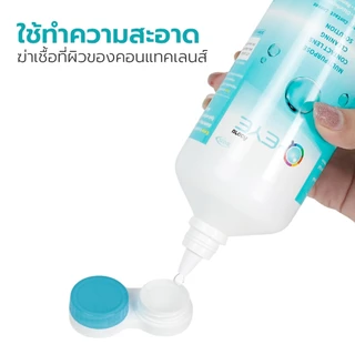 Simple Healthcare น้ำยาแช่คอนแทคเลนส์ 500ml 120ml น้ำยาล้างคอนแทคเลนส์ Q-eye ใช้ทำความสะอาด ขจัดคราบโปรตีน