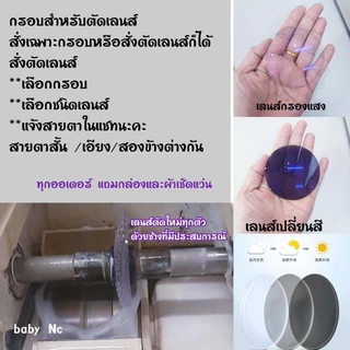 กรอบแว่นตา 2522 แว่นสายตาTR90 ทรงรีน้ำหนักเบา ใส่สบาย สำหรับตัดเลนส์