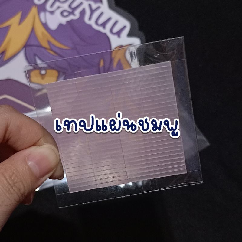 ((พร้อมส่ง)) สติกเกอร์ดึงหน้าแบบเส้น ดึงปีกจมูก ทำตาสองชั้น