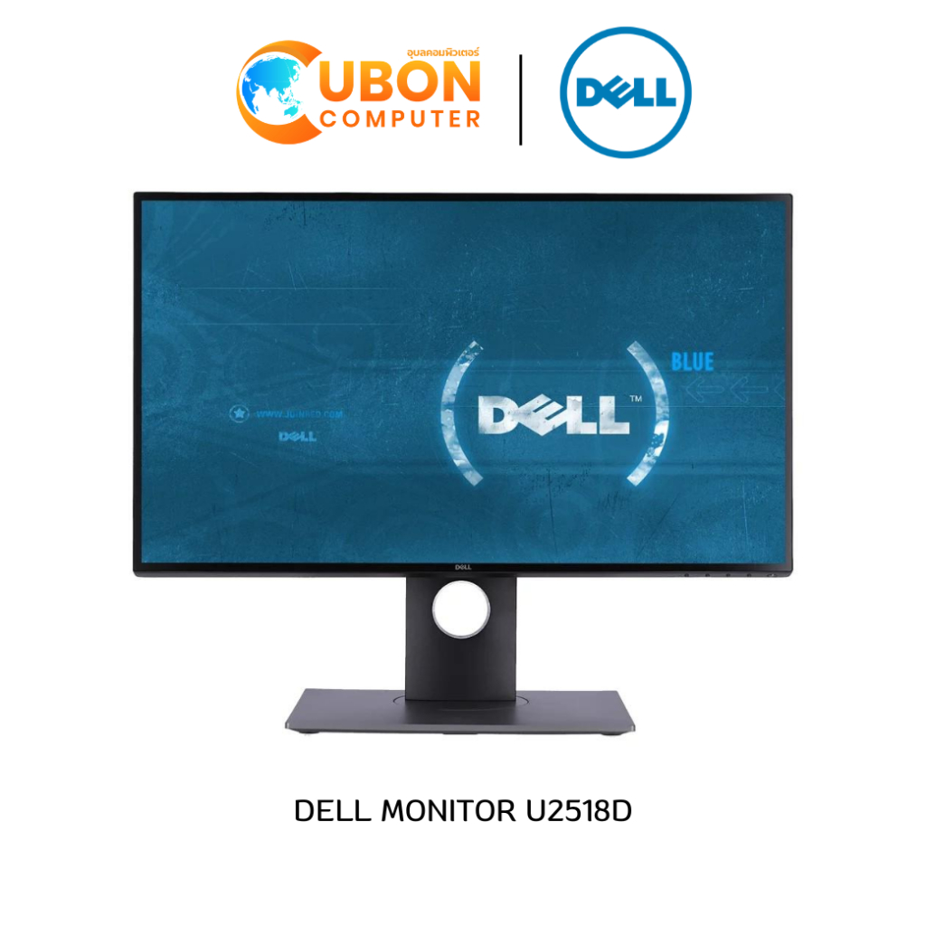 DELL MONITOR (จอมอนิเตอร์) U2518D 25" IPS 60Hz - 3 YEARS