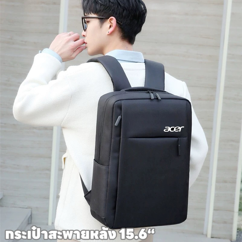 กระเป๋าเป้ใส่โน้ตบุ๊ค กระเป๋าสะพายหลัง เดินทาง ขนาด15.6” Acer