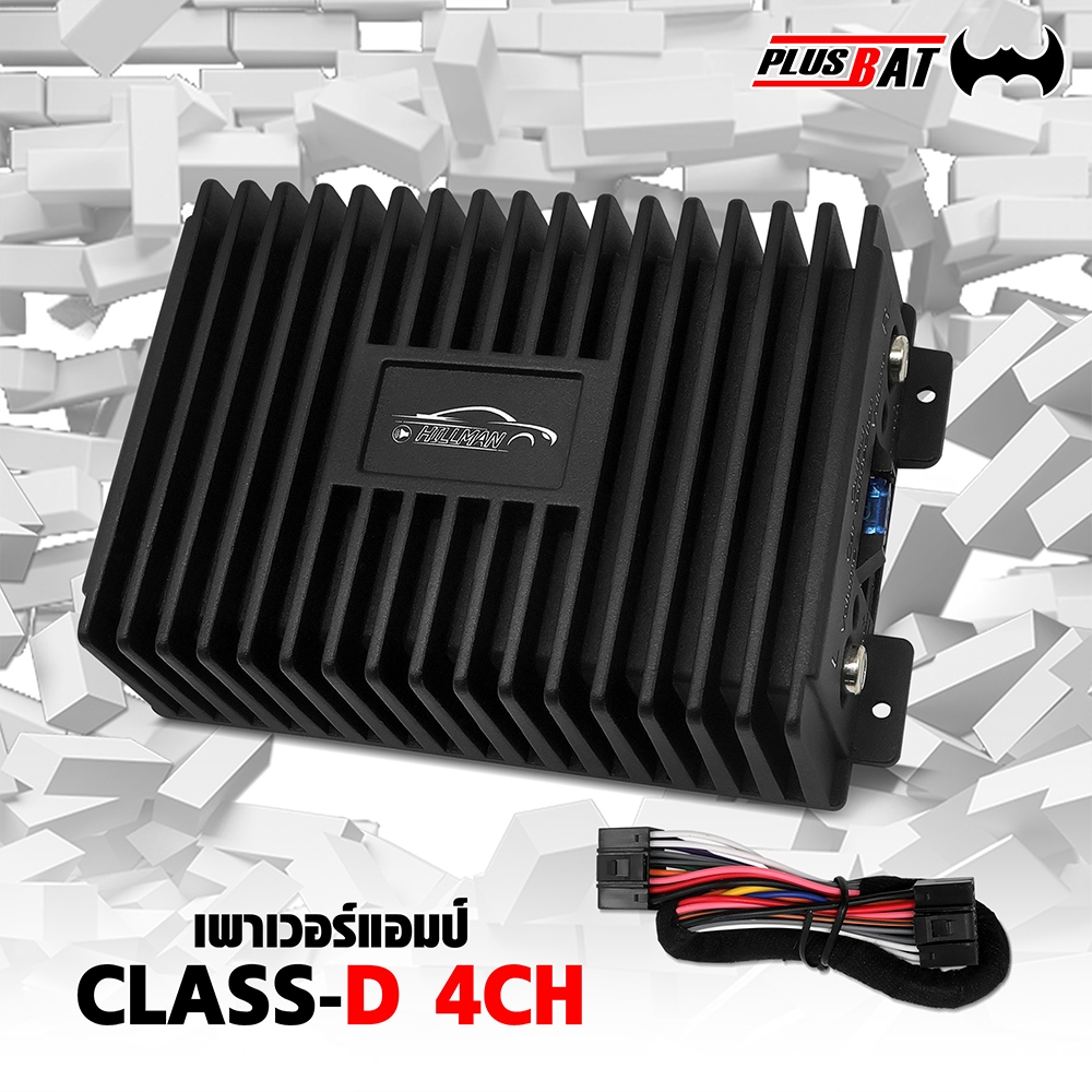 GTR เพาเวอร์แอมป์ 4ชาแนล แอมป์ขยายจอแอนดรอยด์ 9นิ้ว 10นิ้ว พาเวอร์ขับเบส พาเวอร์แอมป์ เพาเวอร์ซับเบส Class D 4 ชาแนล เพ