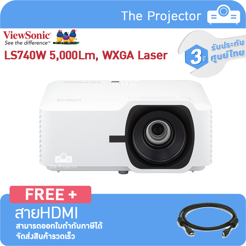 Projector VIEWSONIC LS740W (5,000 lm. WXGA) Laser Installation Projector แถมฟรี สาย HDMI **รับประกัน