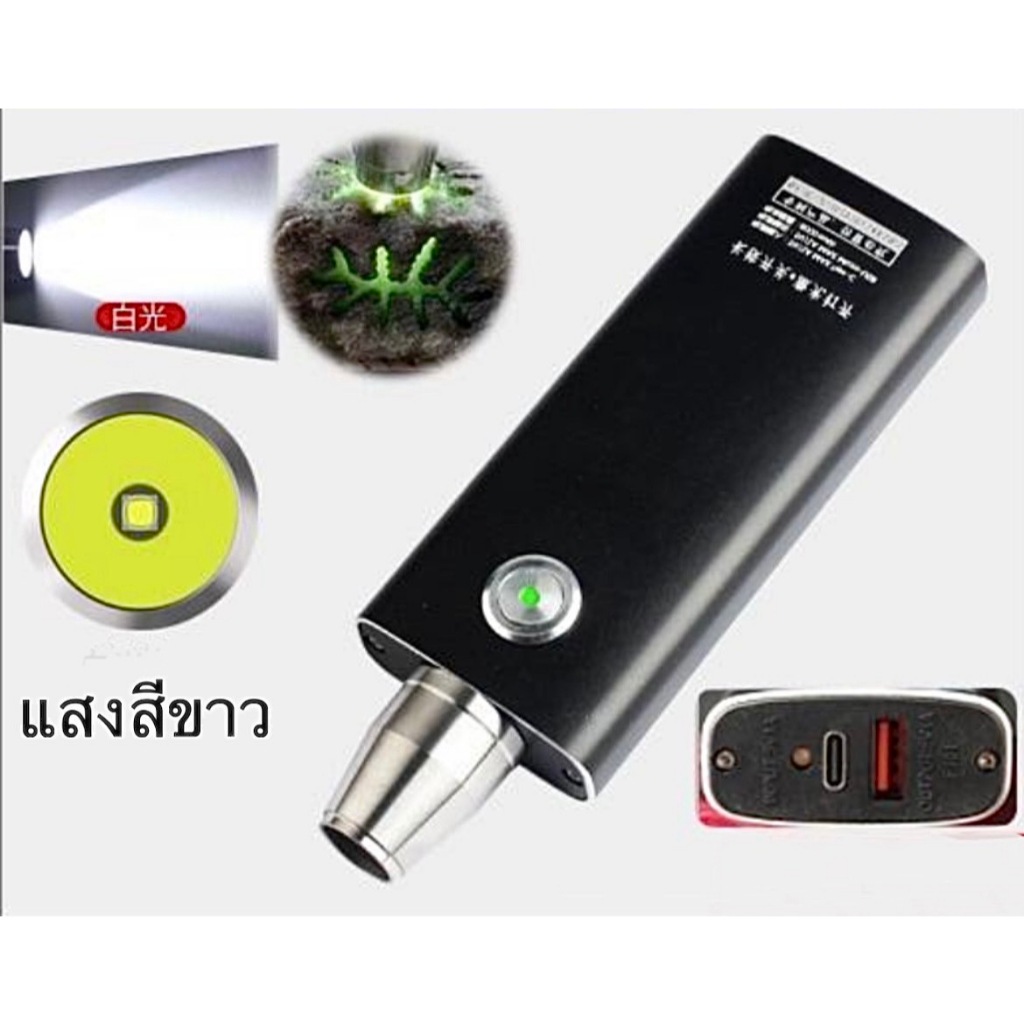 ไฟฉายสแตนเลสรมดำ พรีเมียม #F101