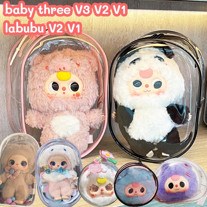 Baby three V3 กระเป๋าใสเบบี้ทรี กระเป๋าใส่ตุ๊กตา กล่องเก็บตุ๊กตา PVC กระเป๋าซิปใสใส่ ใส กันฝุ่น สำหรับใส่ตุ๊กตา