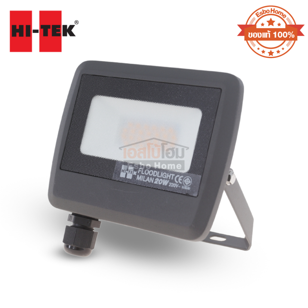 HI-TeK floodlight โคม ฟลัดไลท์ แอลอีดี LED 20W IP65 แสง วอร์มไวท์ และ เดย์ไลท์ รุ่น Milan ราคา ถูกที่สุด โปรบีเคเค