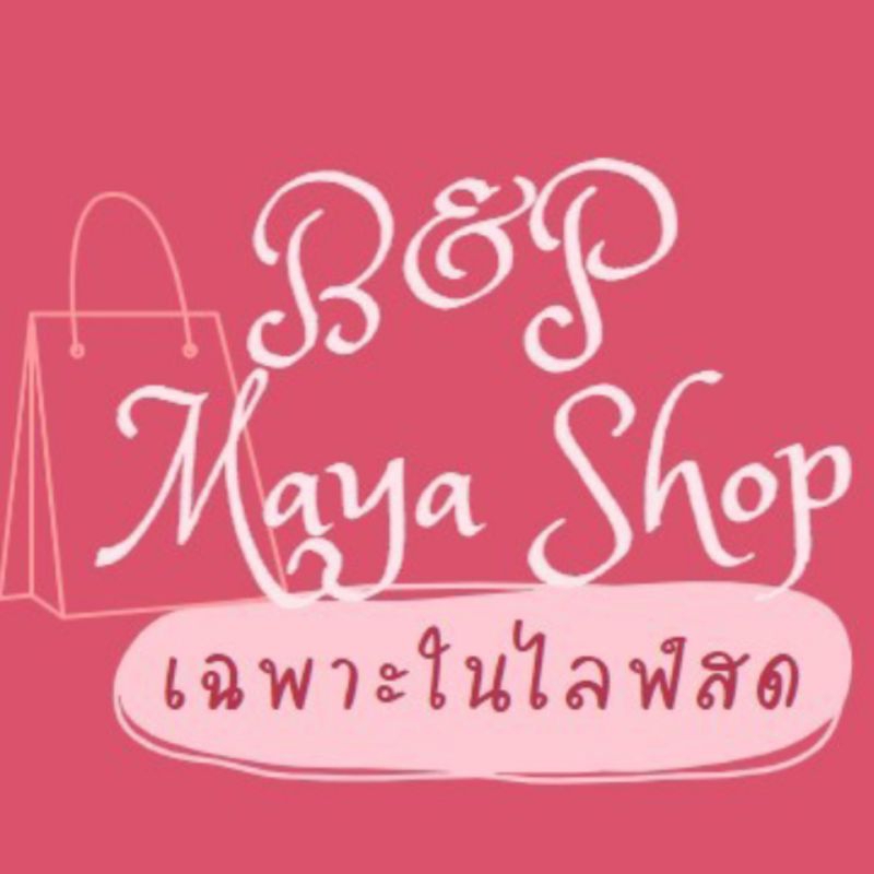 เฉพาะในไลฟ์สดเท่านั้น เริ่มต้น17-77