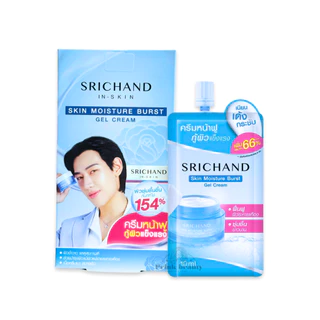 *(กล่อง)* Srichand ศรีจันทร์ ครีมซอง มอยสเจอร์เบิร์ส ครีมน้ำตบ เอสเซนส์ กันแดด ซุปเปอร์ซี ไทม์เลส เซรั่ม