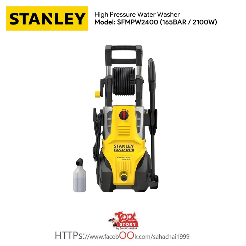 SFMPW2400 High Pressure Water Washer
