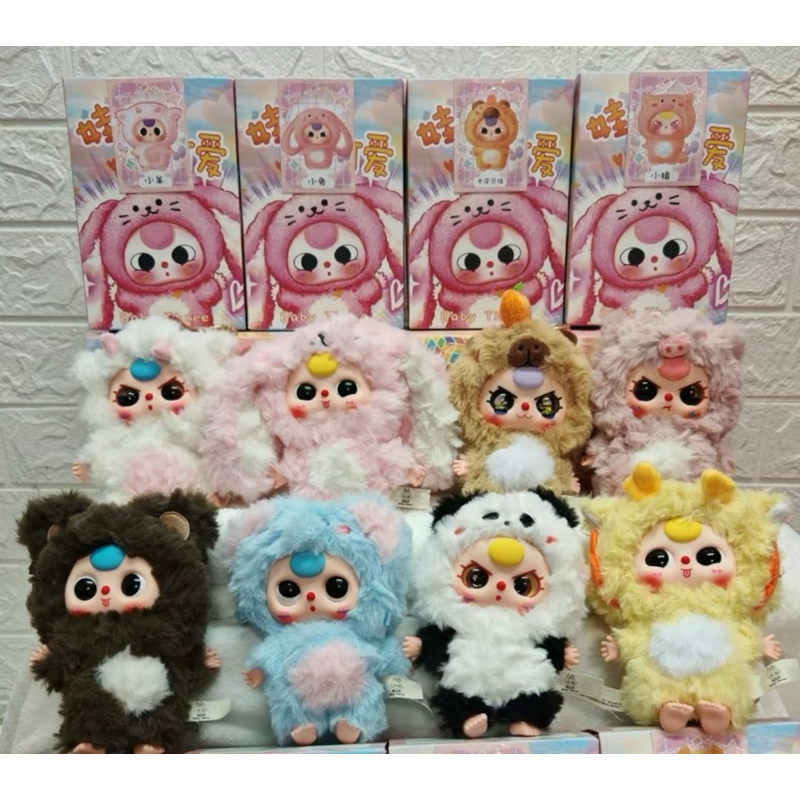 bbt v3 mini(แท้ล้าน%)