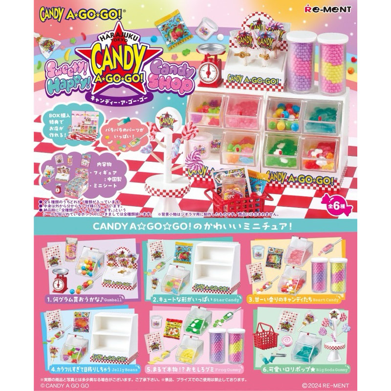 🎁 Rement : Sweety! Happy! Candy SHOP CANDY A_GO_GO! - Oct.21,2024