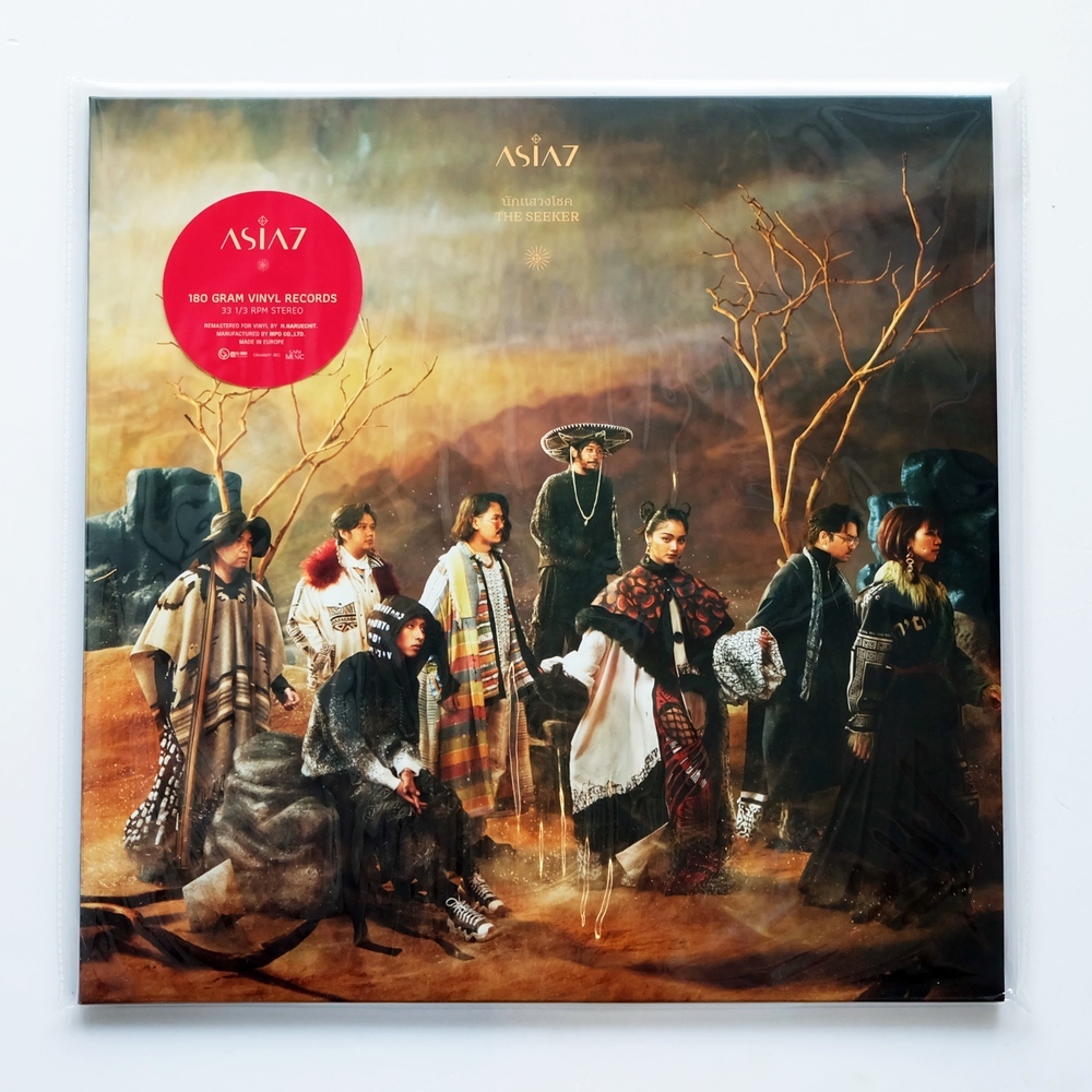 ASIA7 - The Seeker (Color Vinyl)