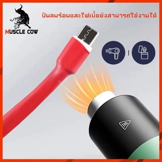 MUSCLE COW ท่อหด 310PC 560PC 800PC เหมาะสำหรับหุ้มสายไฟและสายชาร์จ