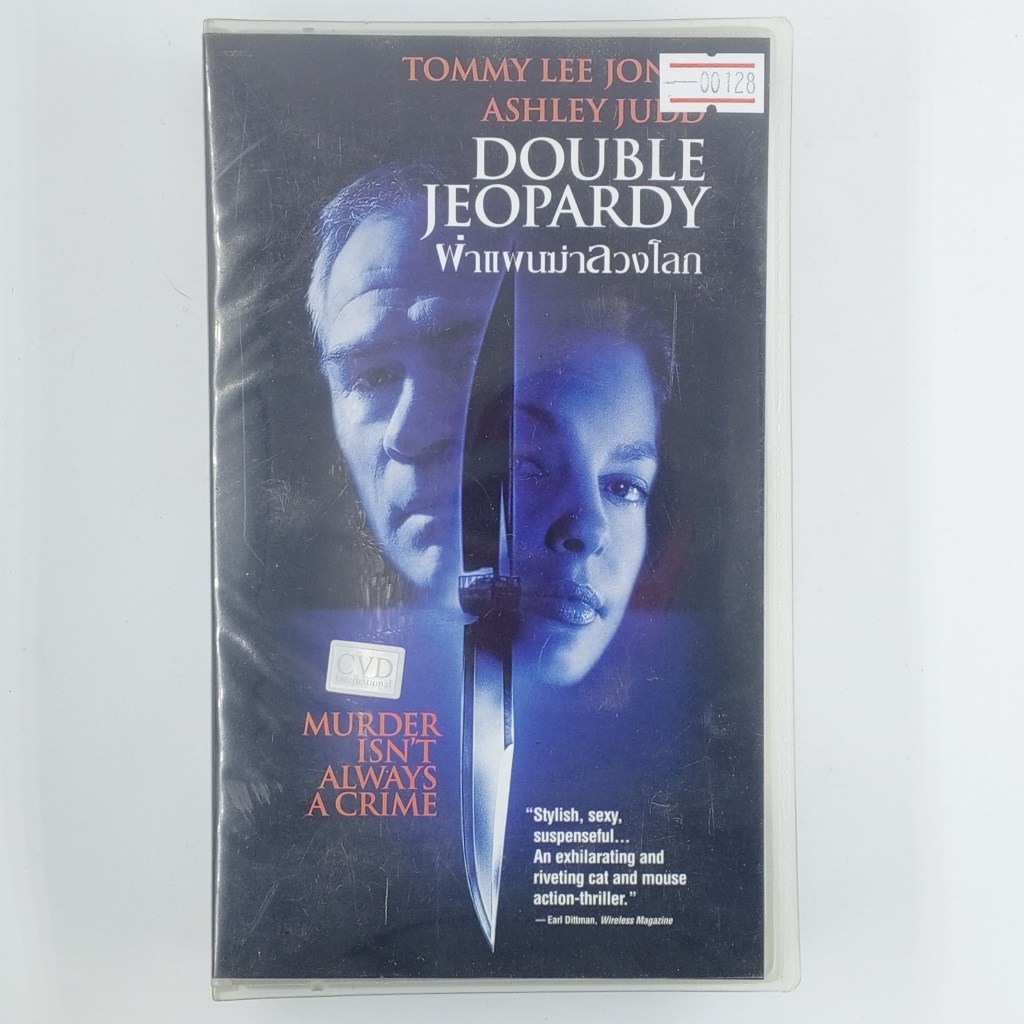 [00128] DOUBLE JEOPARDY ผ่าแผนฆ่าลวงโลก (VHS)(USED) เทปหนัง วีดีโอ มือสอง !!