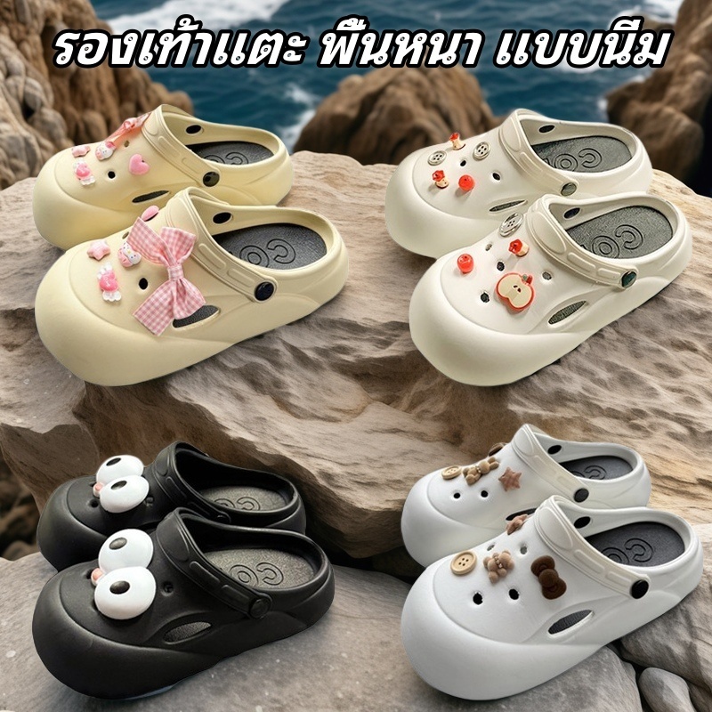 พร้อมส่ง รองเท้าแตะ แฟชั่นฤดูร้อน รองเท้าหัวโต รองเท้าแตะแฟชั่นเกาหลี พื้นนิ่ม น้ำหนักเบา ใส่สบาย 3 สีใหม่ให้