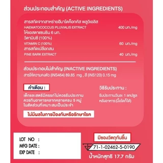 [Grape1+Asta1+Gluta1] เซตผิวสวยสุขภาพดี ขาวกระจ่างใส ชะลอวัย ดูเเลผิวพรรณเนียนนุ่มชึ่มชื้น ตรา อินเซ้นส์ [A33]