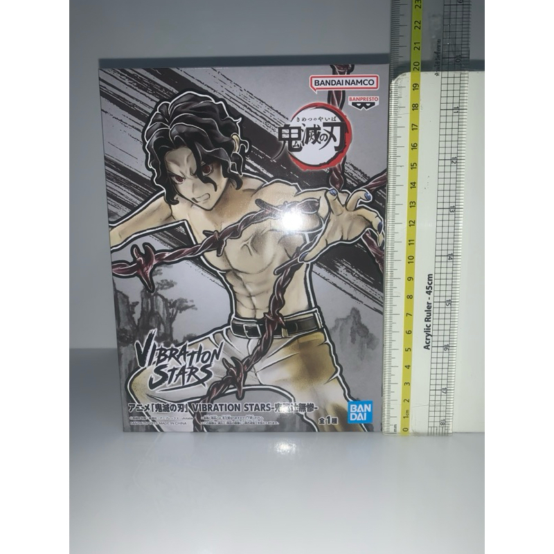 Demon Slayer Vibration Stars Figure - Kibutsuji Muzan แท้ มือ 1