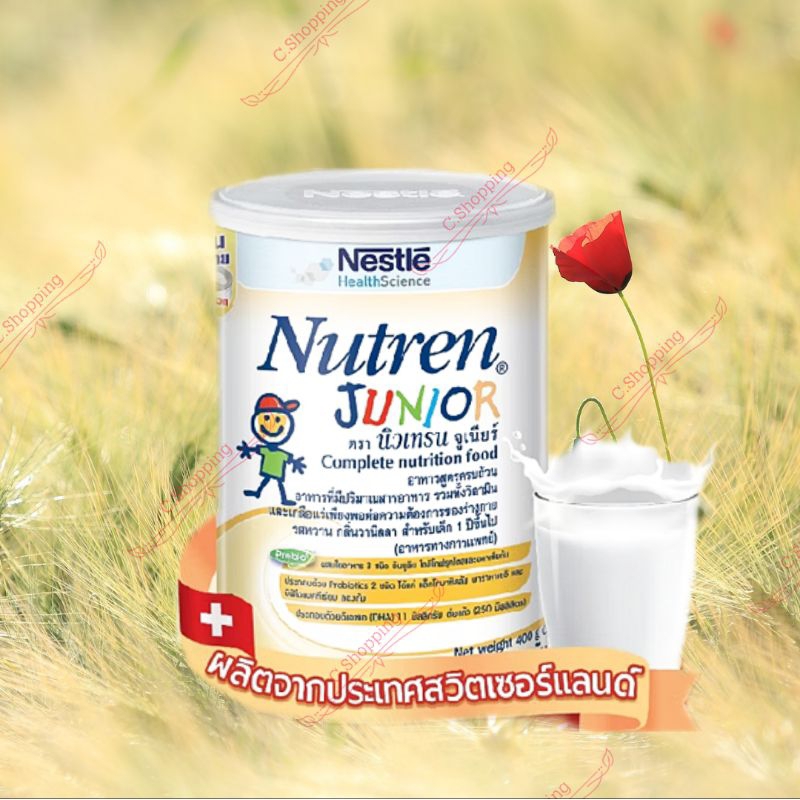 Nutren junior นิวเทรน จูเนียร์ อาหารเสริมเวย์โปรตีน 400g Exp 21/08/2027