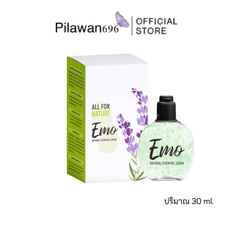 เซรั่มน้ำตบอีโม๊ะ น้ำตบอีโม๊ะ เซรั่มบำรุงจุดซ่อนเร้น Emo Natural essential serum (แพ็คเกจใหม่)