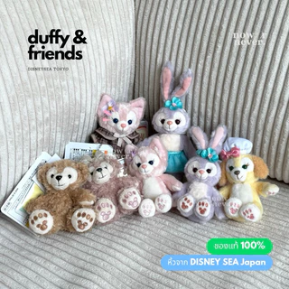 โค้ดลด 20%🧸 /พร้อมส่ง/ พวงกุญแจ Duffy & friends ของแท้ 100% 🇯🇵 Linabell Stellalou ShellieMay หิ้วจาก Disney Sea Japan