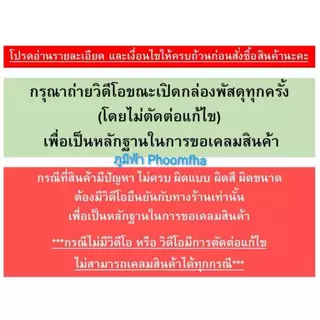ถั่ว 5 สี ชนิดดิบ (แบบ Mix)